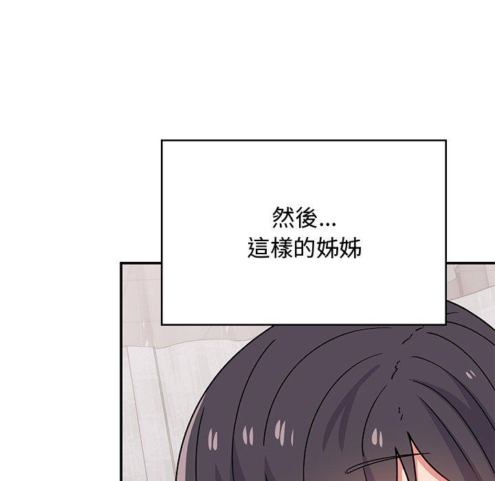 《頑皮女孩敏兒》漫画 第38話