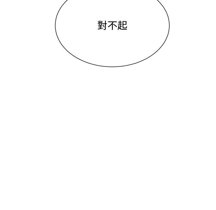 《頑皮女孩敏兒》漫画 第38話