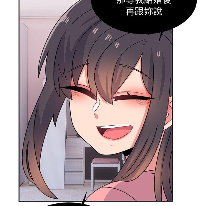 《頑皮女孩敏兒》漫画 第38話
