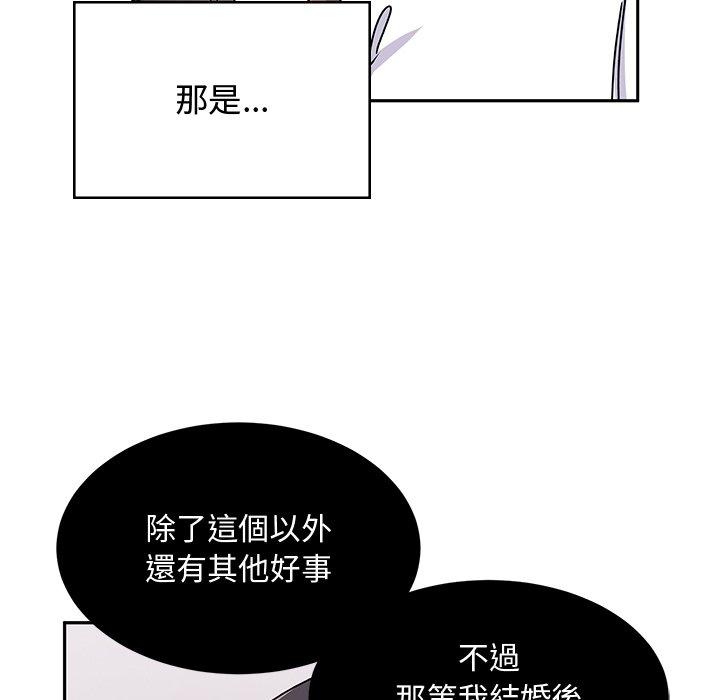 《頑皮女孩敏兒》漫画 第38話