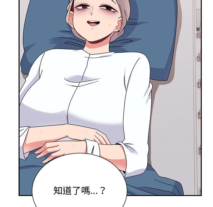 《頑皮女孩敏兒》漫画 第38話