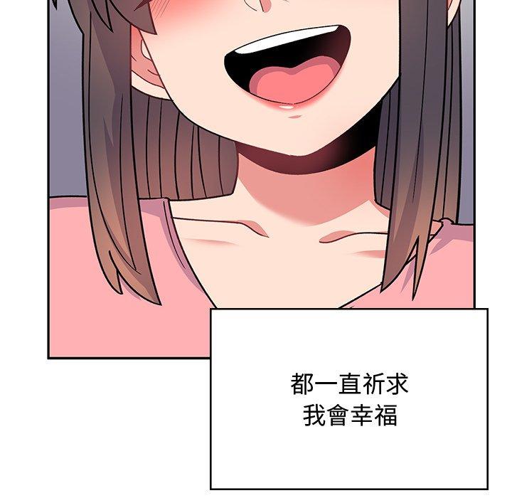 《頑皮女孩敏兒》漫画 第38話