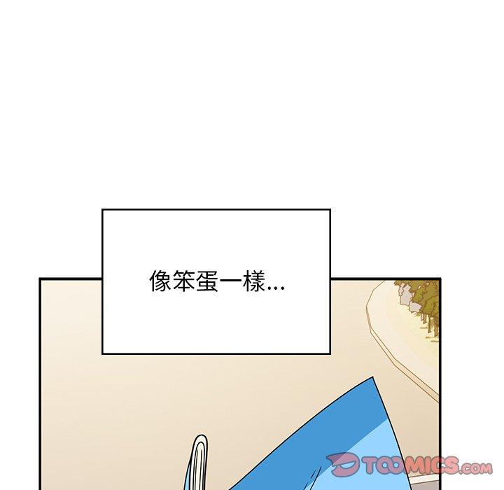 《頑皮女孩敏兒》漫画 第38話