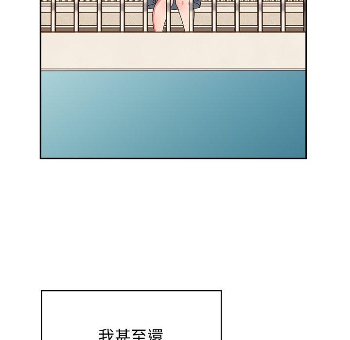 《頑皮女孩敏兒》漫画 第38話