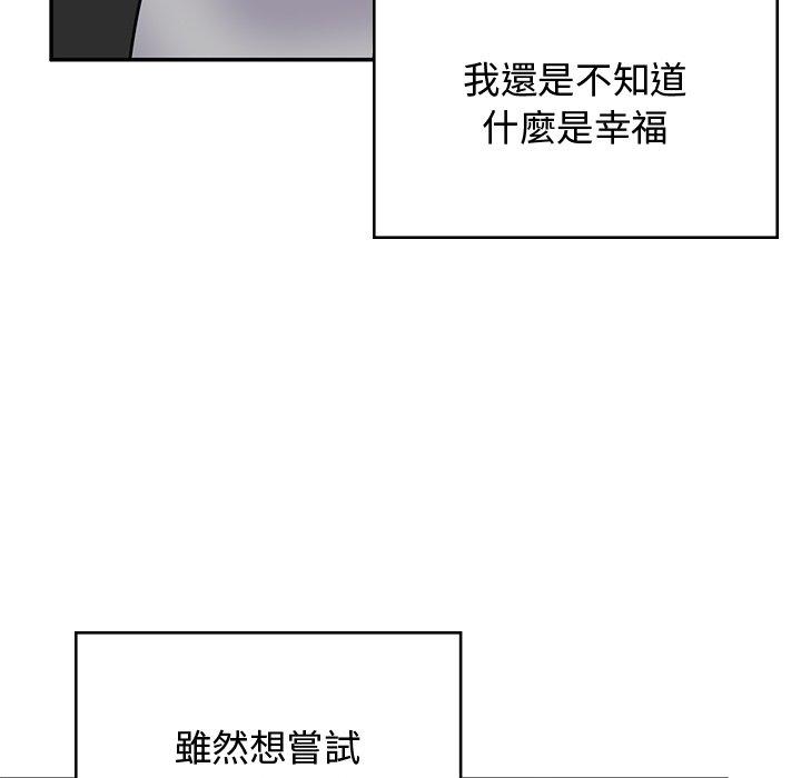 《頑皮女孩敏兒》漫画 第38話