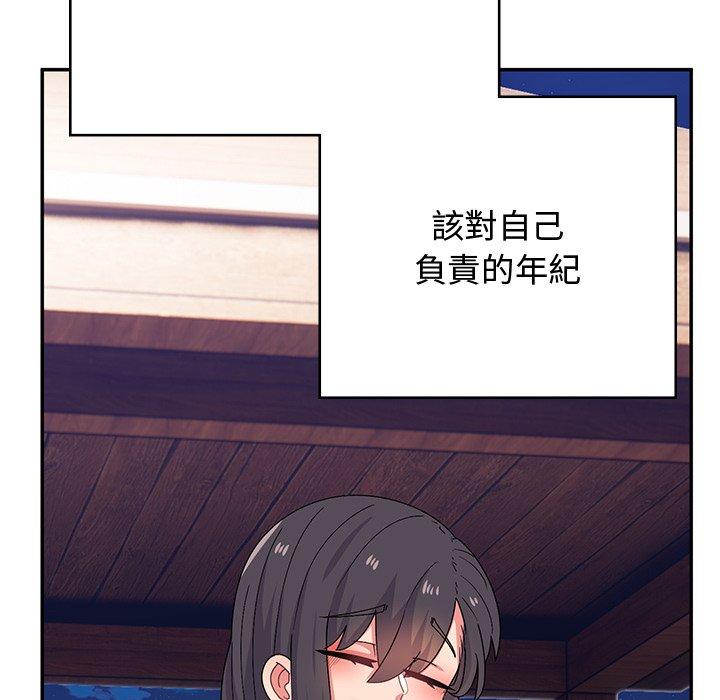 《頑皮女孩敏兒》漫画 第38話