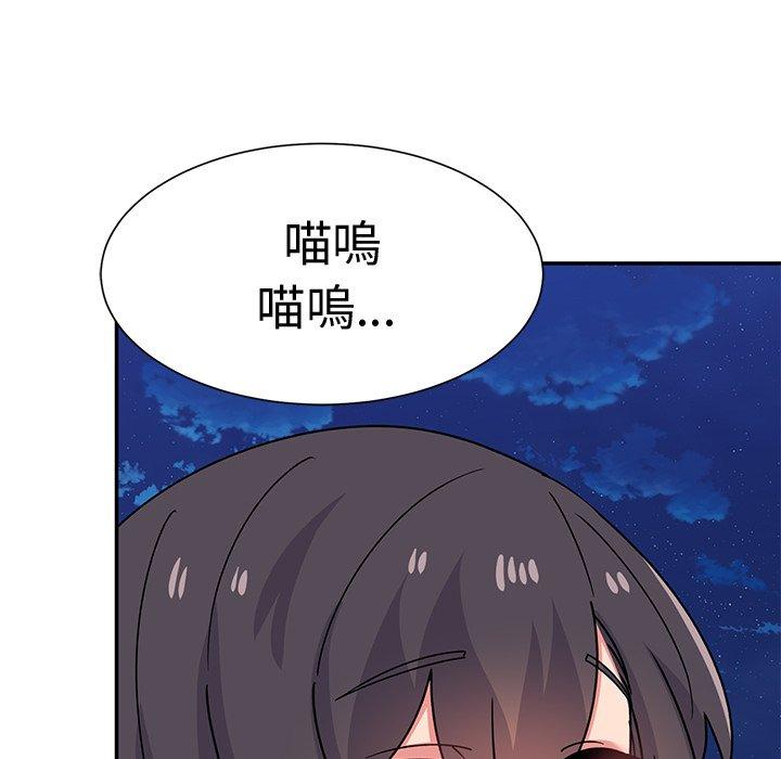 《頑皮女孩敏兒》漫画 第38話