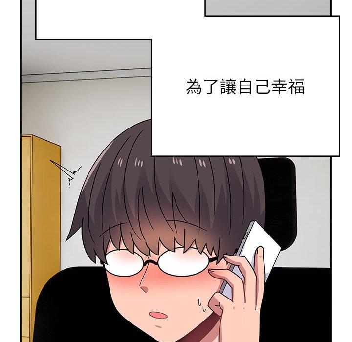 《頑皮女孩敏兒》漫画 第38話