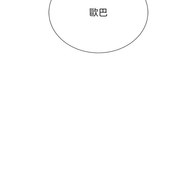 《頑皮女孩敏兒》漫画 第38話