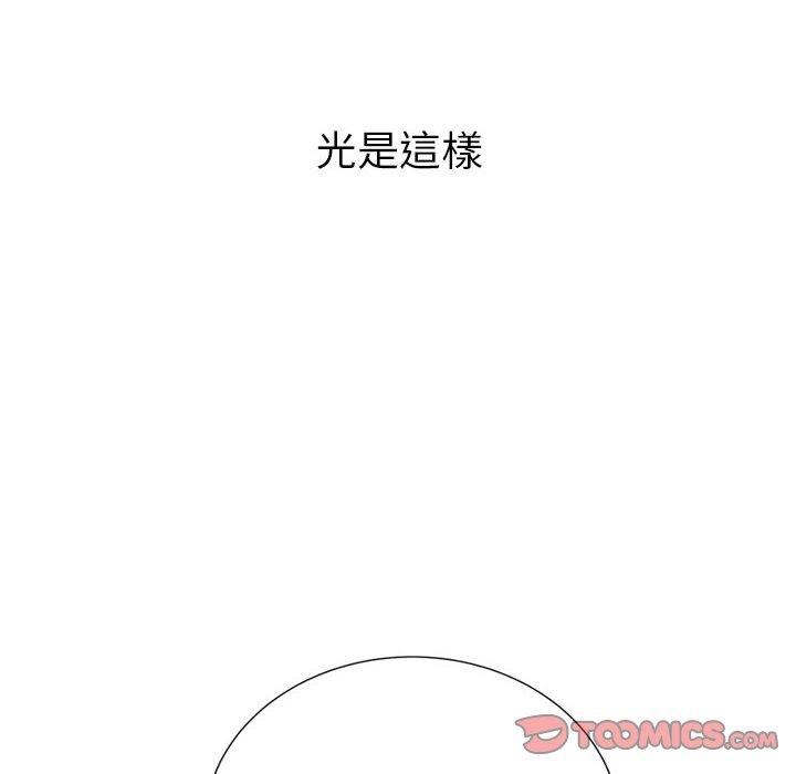 《頑皮女孩敏兒》漫画 第38話