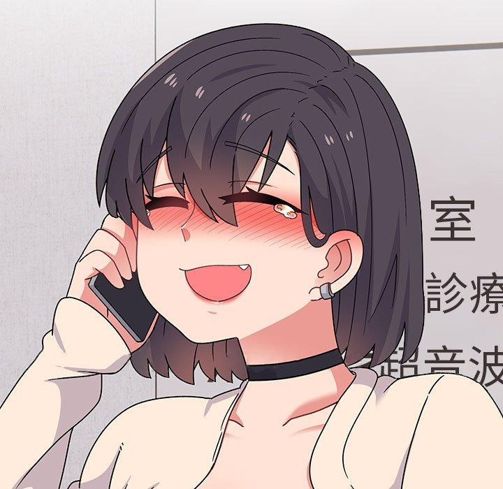 《頑皮女孩敏兒》漫画 第38話