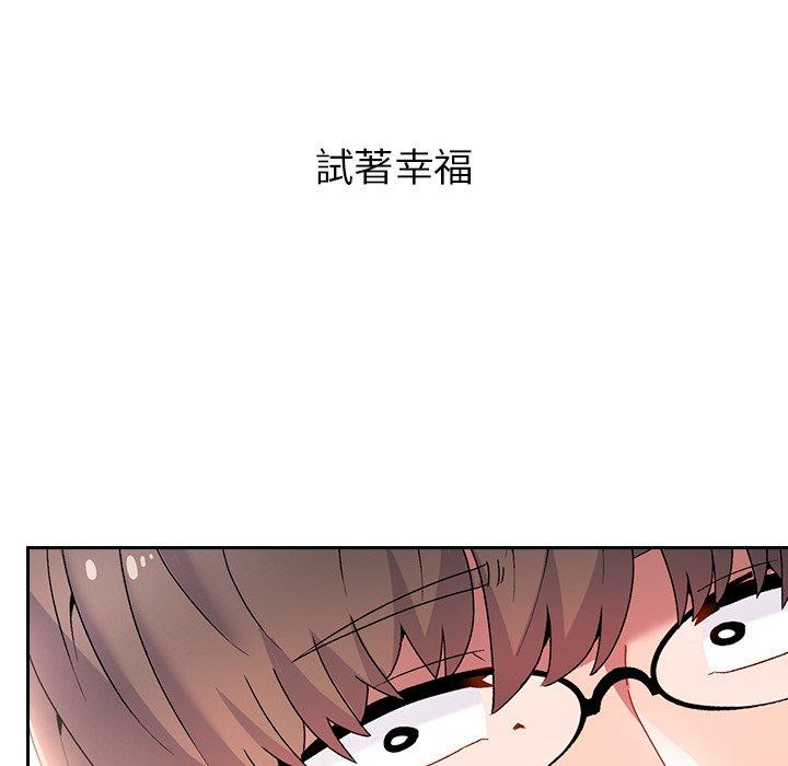 《頑皮女孩敏兒》漫画 第39話