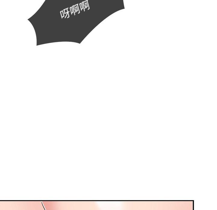 《頑皮女孩敏兒》漫画 第39話
