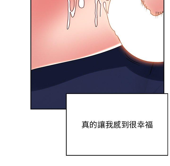 《頑皮女孩敏兒》漫画 第39話