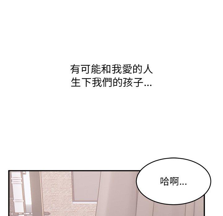 《頑皮女孩敏兒》漫画 第39話