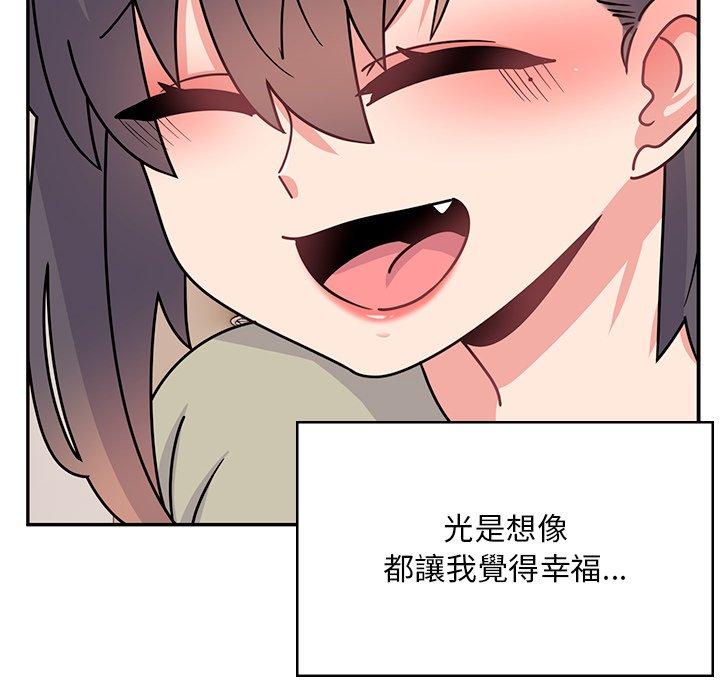 《頑皮女孩敏兒》漫画 第39話