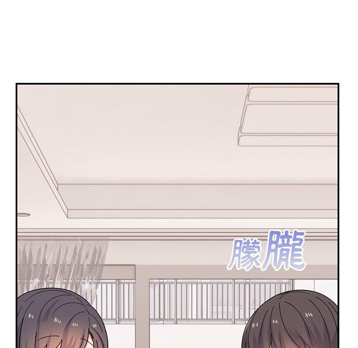《頑皮女孩敏兒》漫画 第39話