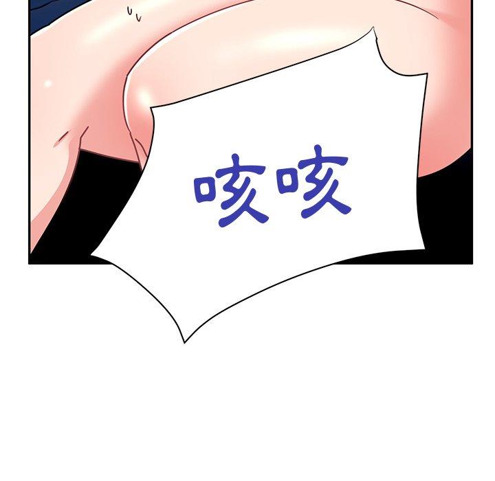 《頑皮女孩敏兒》漫画 第39話
