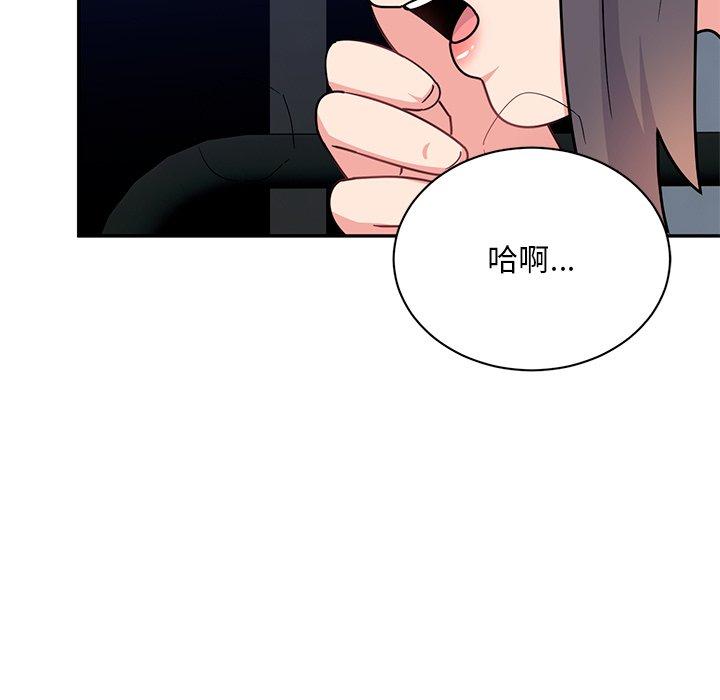 《頑皮女孩敏兒》漫画 第39話