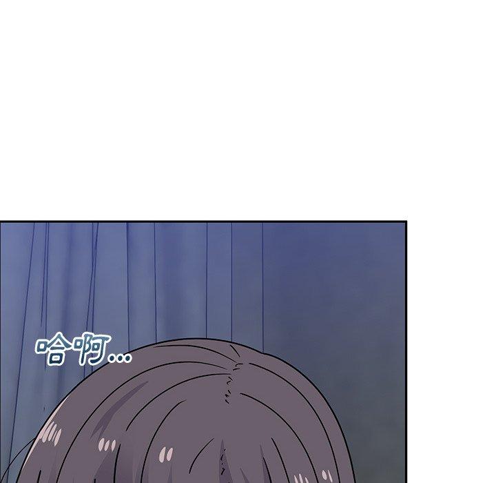 《頑皮女孩敏兒》漫画 第39話