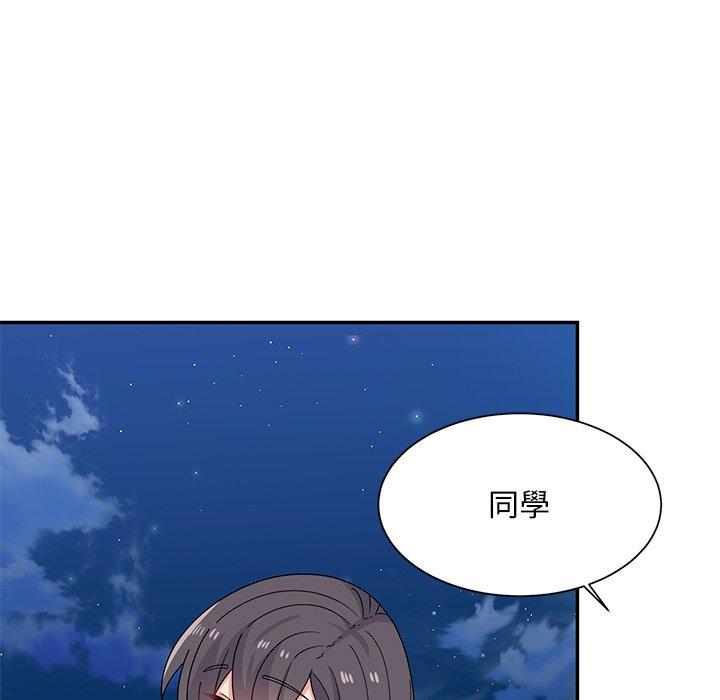 《頑皮女孩敏兒》漫画 第39話