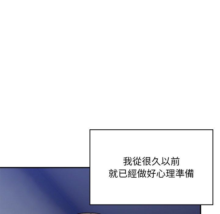《頑皮女孩敏兒》漫画 第39話