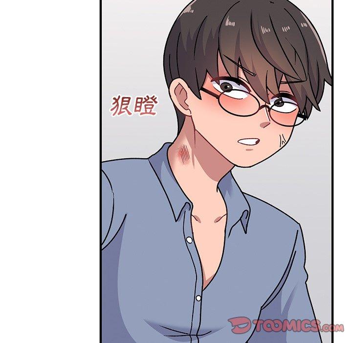 《頑皮女孩敏兒》漫画 第39話