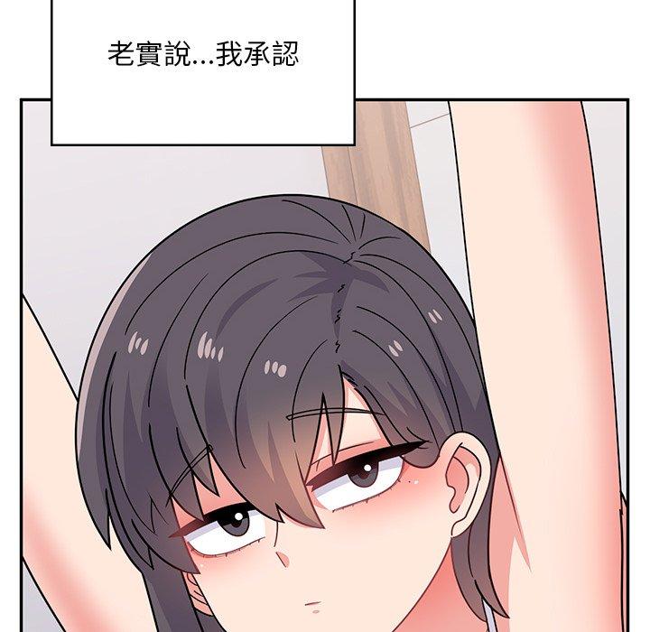《頑皮女孩敏兒》漫画 第39話
