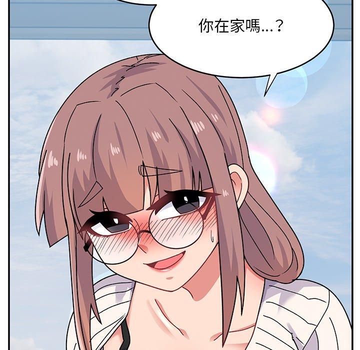 《頑皮女孩敏兒》漫画 第39話