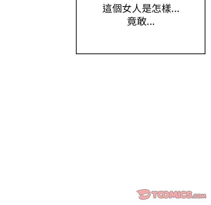 《頑皮女孩敏兒》漫画 第39話