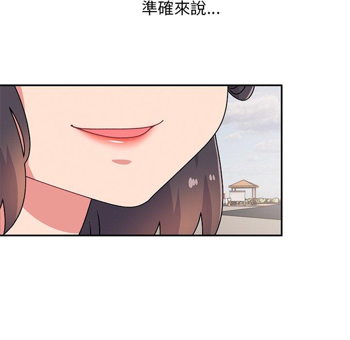 《頑皮女孩敏兒》漫画 第39話