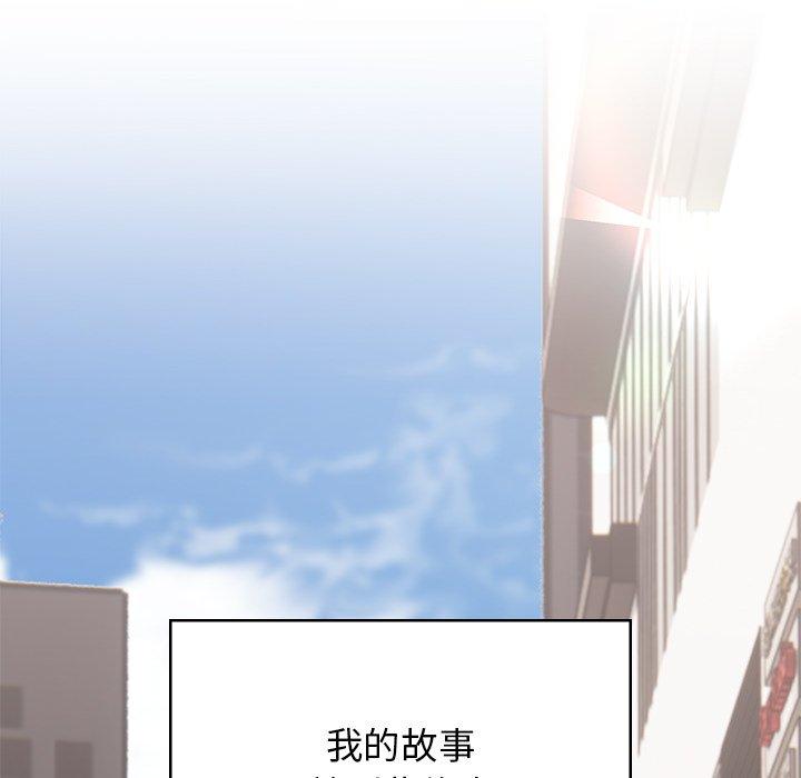 《頑皮女孩敏兒》漫画 第39話