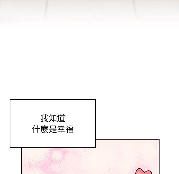 《頑皮女孩敏兒》漫画 第39話