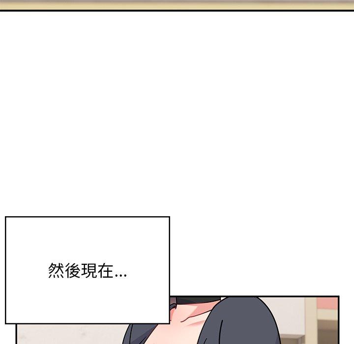 《頑皮女孩敏兒》漫画 第39話