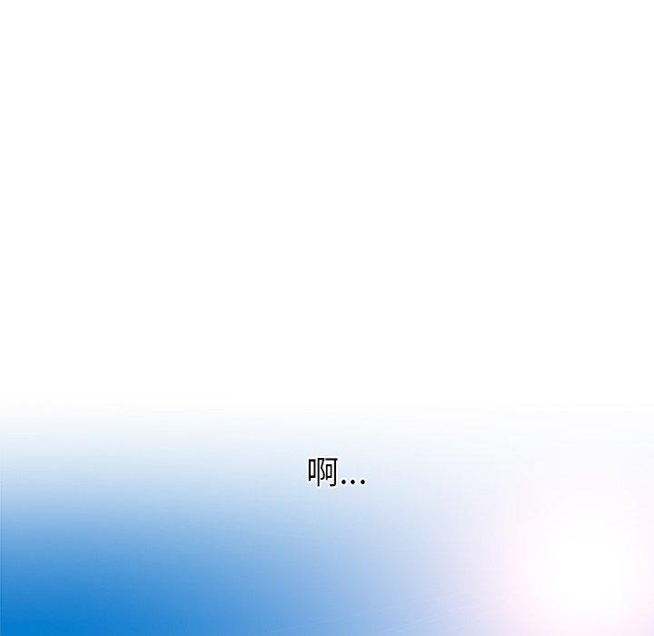 《頑皮女孩敏兒》漫画 第39話