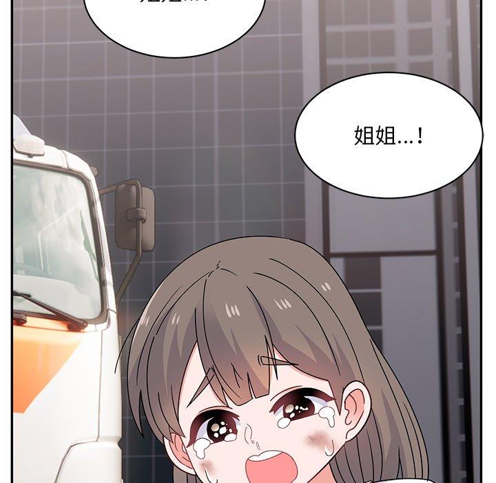 《頑皮女孩敏兒》漫画 第39話