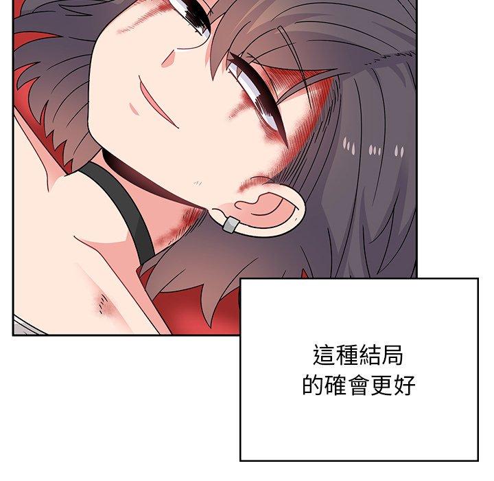 《頑皮女孩敏兒》漫画 第39話