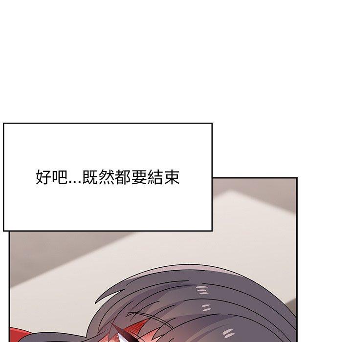 《頑皮女孩敏兒》漫画 第39話
