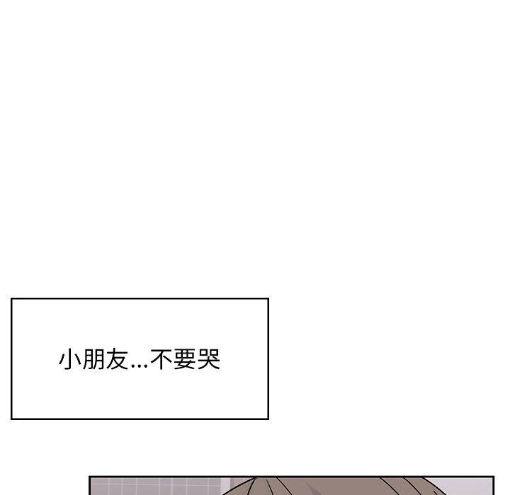 《頑皮女孩敏兒》漫画 第39話