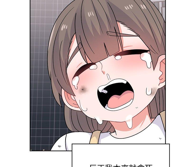 《頑皮女孩敏兒》漫画 第39話