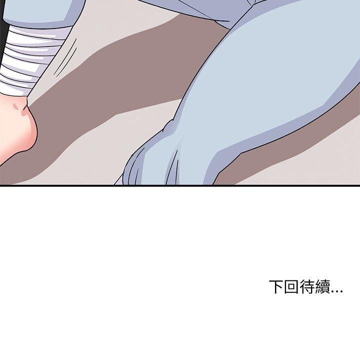 《頑皮女孩敏兒》漫画 第39話