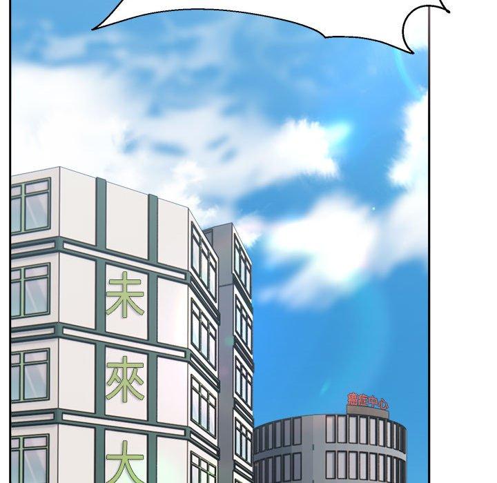 《頑皮女孩敏兒》漫画 第40話