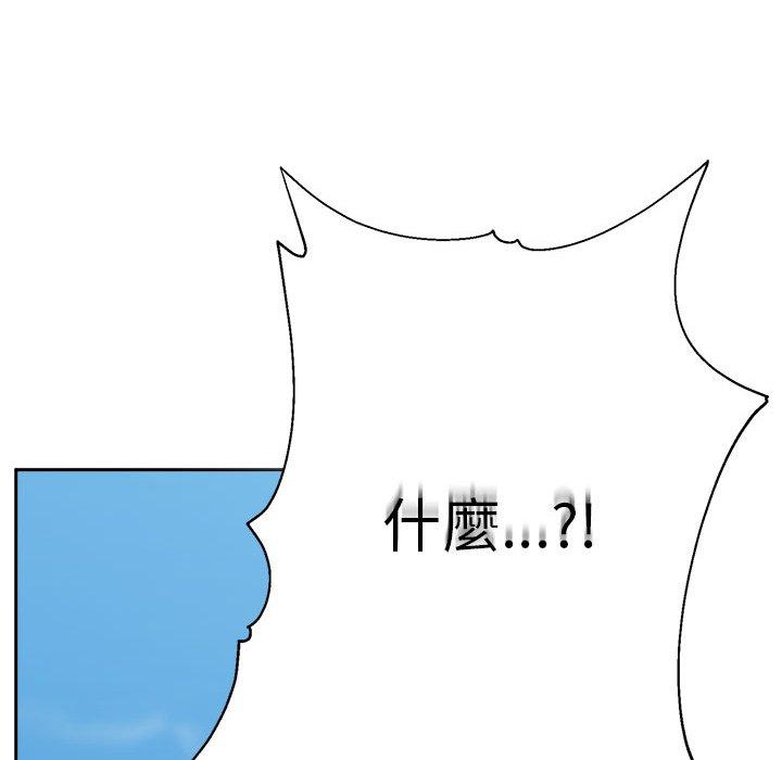 《頑皮女孩敏兒》漫画 第40話