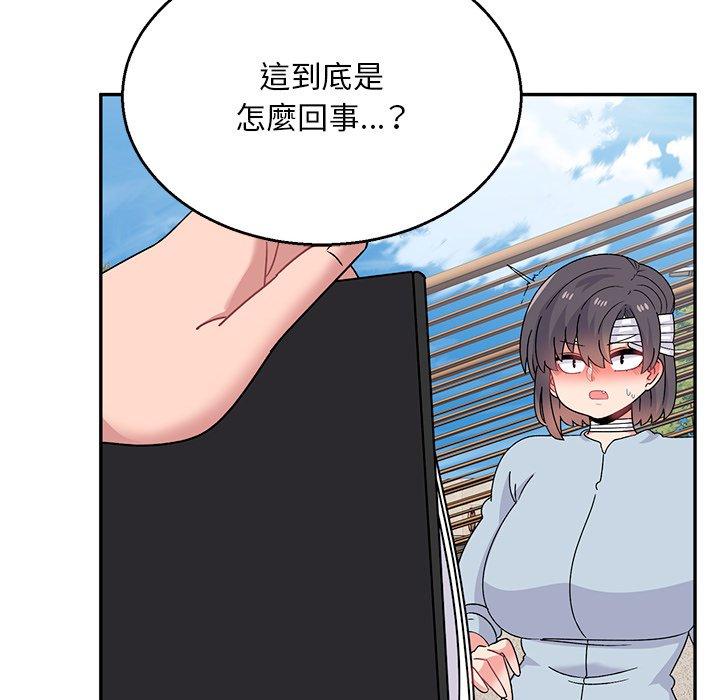 《頑皮女孩敏兒》漫画 第40話