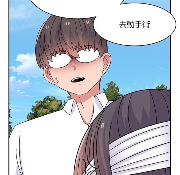 《頑皮女孩敏兒》漫画 第40話
