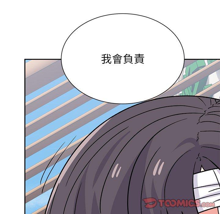 《頑皮女孩敏兒》漫画 第40話