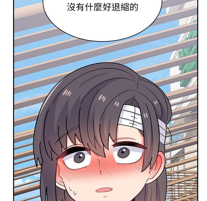 《頑皮女孩敏兒》漫画 第40話