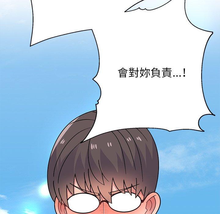《頑皮女孩敏兒》漫画 第40話
