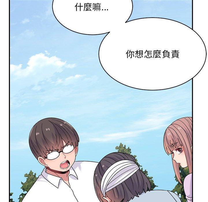 《頑皮女孩敏兒》漫画 第40話