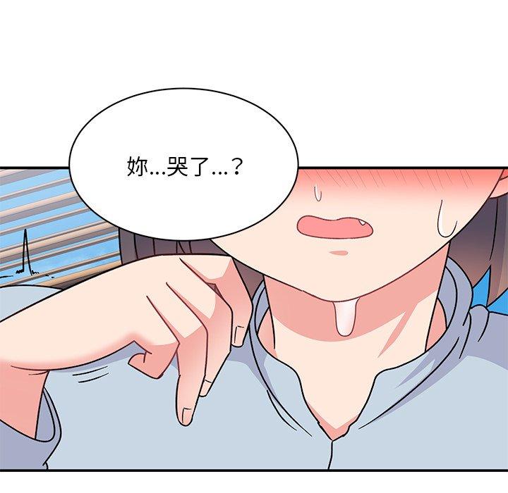 《頑皮女孩敏兒》漫画 第40話